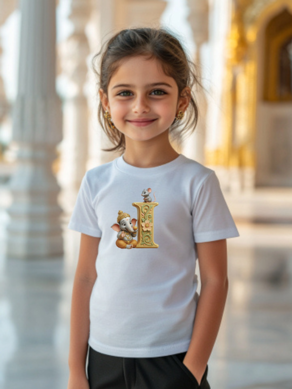 I for Inspiring T-Shirt