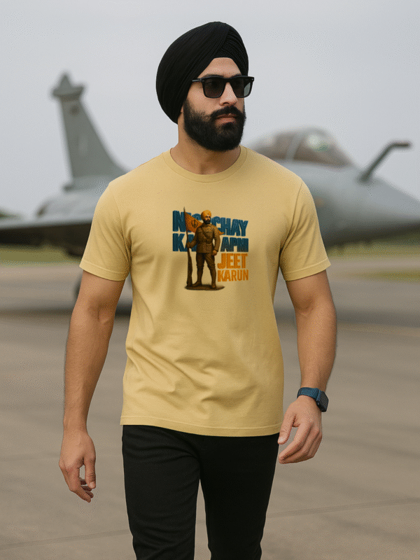 Nischay Kar Apni Jeet T-Shirt