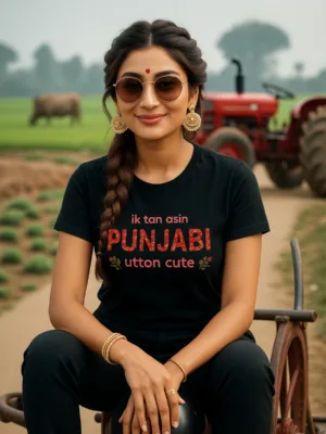 Cute Punjabi T-Shirt