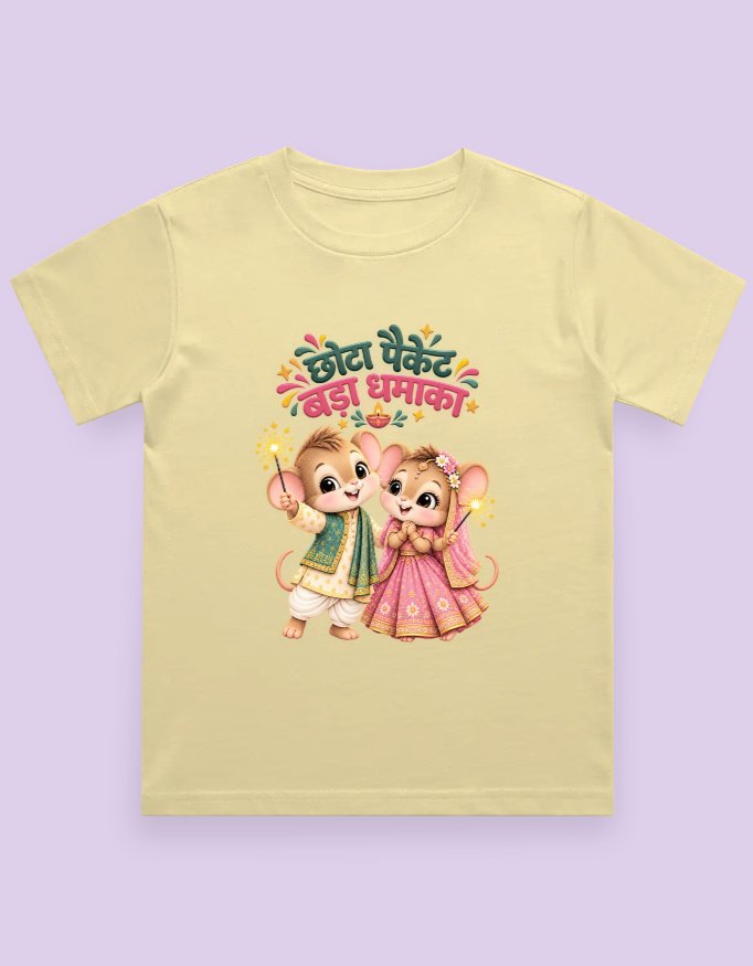 Diwali Dhamaka Kids T-Shirt - Image 4